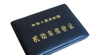 摩托车什么驾照 摩托车有什么驾照