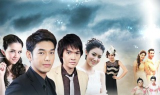 泰国剧宫剧情介绍 关于泰国剧宫剧情介绍