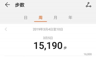 怎么看步数 运动步数怎么用微信看