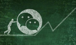 微信情侣空间怎么开 微信情侣空间如何开