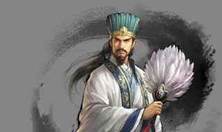 诸葛亮人物介绍 诸葛亮人物简介
