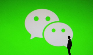 微信简介 微信内容简介