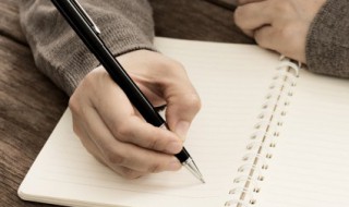 专注是什么意思 专注的解释