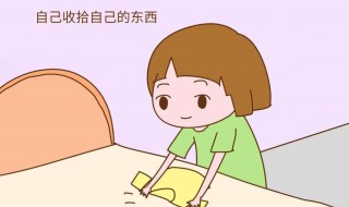 小学生自己力所能及的事是什么 小学生力所能及的做的好事有哪些