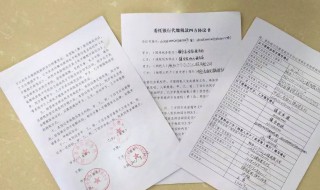 三方协议能不能随便签 三方协议能不能随便签呢