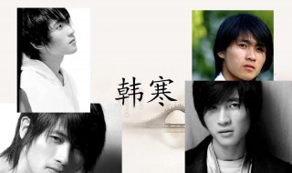 韩寒简介资料 韩寒个人简介资料