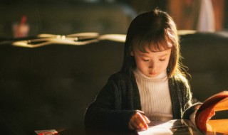 伊是什么意思 伊的解释