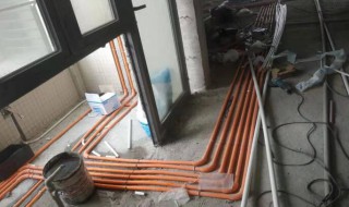 家庭电路安装走线方法 家庭电路安装走线方法是怎样的