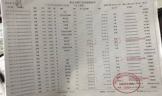 什么是流水账号啊 账户流水又是什么