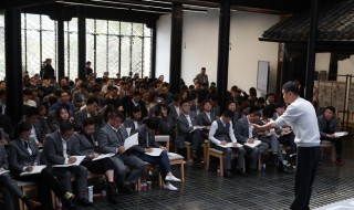 湖畔大学简介 湖畔大学资料介绍