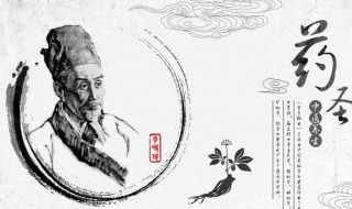 李时珍简介50字 李时珍简介是什么