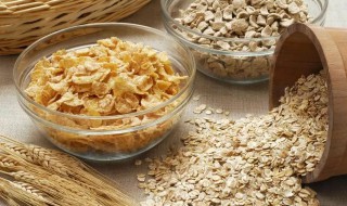 生吃麦片有什么好处和坏处 吃麦片的好处和坏处有哪些