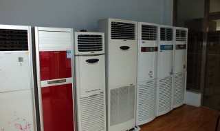 水空调与氟空调的区别 水空调与氟空调有哪些区别