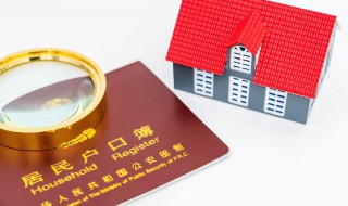 常住户口所在地是什么意思 常住户口所在地的解释