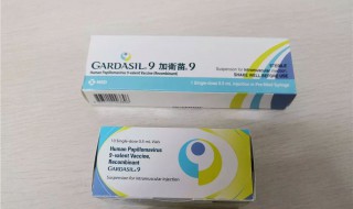 九价多少钱 九价价格