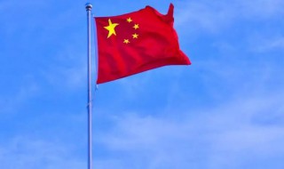 关于五星红旗的名言 有关五星红旗的名言