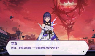 游戏id起名鬼才 游戏id名字大全