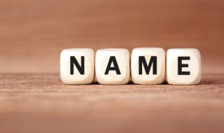 三个字的名字古风诗意 关于三个字的名字古风诗意