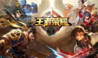 王者荣耀三街工作室是什么 王者荣耀三街工作室是啥