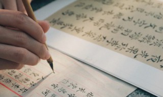 洞若观火是什么意思啊 洞若观火含义