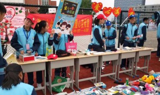 跳蚤市场是什么意思啊 跳蚤市场是什么