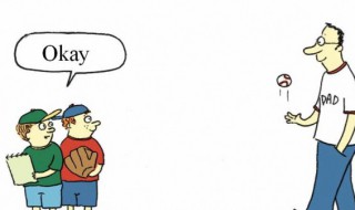 机车台湾话是什么意思 机车台湾话意思是什么、