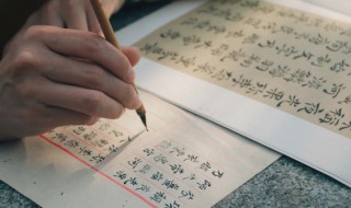 咦的意思 咦的意思是什么