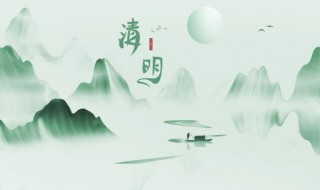 清明节在家路口怎么祭拜过程流程 清明节在家路口祭拜过程流程是什么