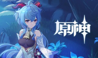 原神雷极翔虫怎么用 原神雷极翔虫用法