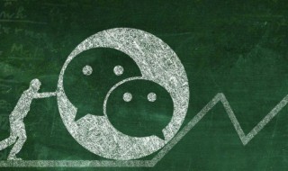 好听不俗气的微信名 好听不俗气的微信名有哪些