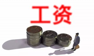 产值和营业收入的区别 产值和营业收入的区别介绍