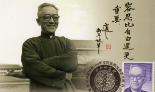 胡适之的人生经历简介 胡适之的人生经历介绍