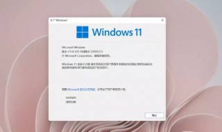 windows11怎么升级 windows11升级方法