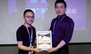 校宝家怎么收费 校宝家介绍