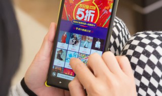 网上购物应该注意什么 网上购物要注意哪些问题