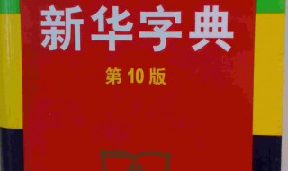 欧怎么读 怎么读欧