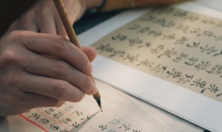 色怎么读 色读音