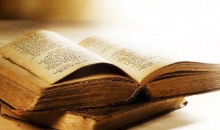 程怎么读 程的读法