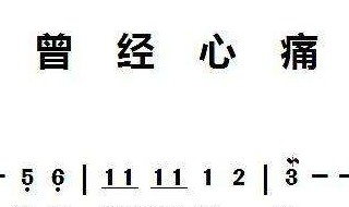 路上行人匆匆过是什么歌 歌曲名字