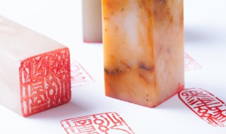 什么是闲章 闲章是怎么来的