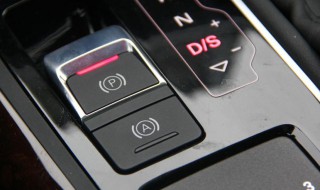 什么时候都可以开启自动驻车吗 自动驻车可以一直开着吗