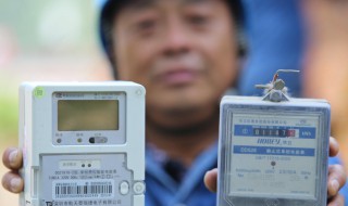 用电一户一表好处 一户一表的优点是什么