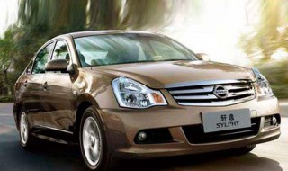 日产轩逸灯光使用方法 我们可以这样调节