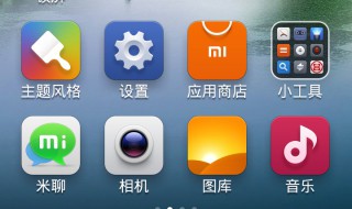 5s怎么删除联系人 5s如何删除联系人