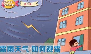 安全教育平台账号忘了怎么办 账号忘记了怎么找回