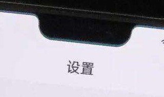 为什么锁屏后有新闻 手机锁屏新闻