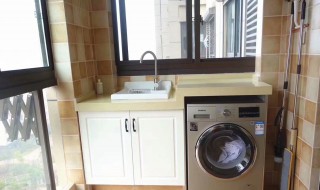 阳台怎么安装洗衣机 教你怎么放