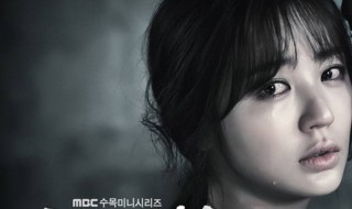 韩剧我有爱人了大结局 全剧终