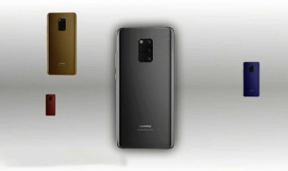 华为mate30pro几个扬声器 大家可以看一看