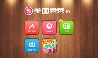 怎样在图片上加标记 好用的P图软件推荐